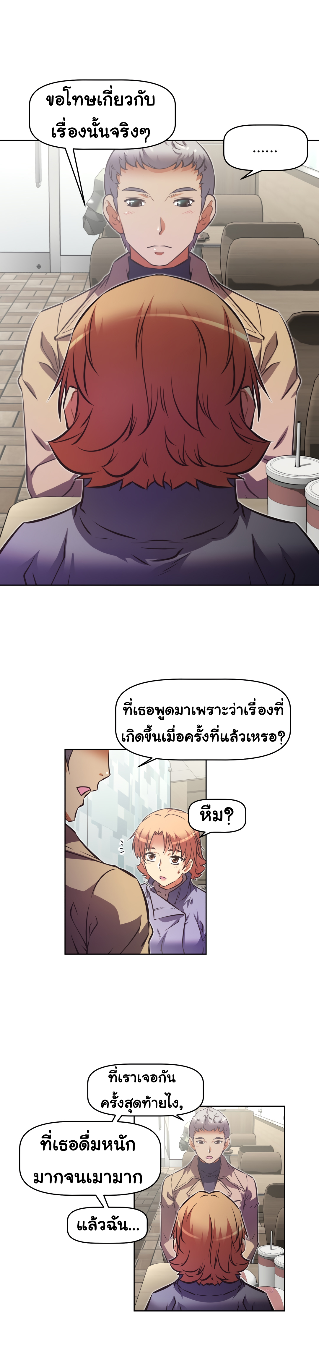 เธญเนเธฒเธเธกเธฑเธเธเธฐ